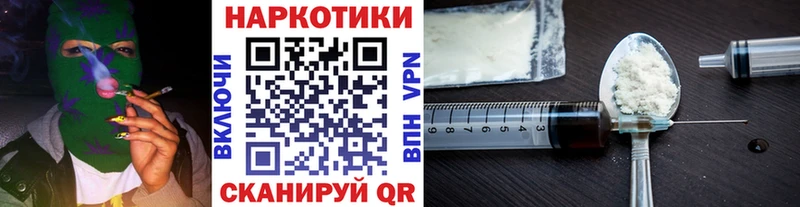 Хочу наркоту Кушва Кокаин APVP Меф мяу мяу