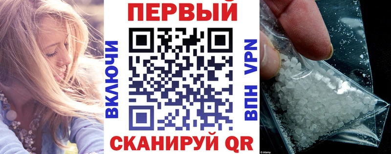 АМФ Розовый  где продают   Кушва 