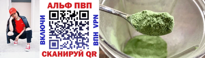 цены   блэк спрут ТОР  мориарти состав  Кушва  A-PVP мука 