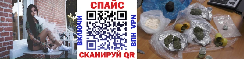 MEGA онион  Кушва  Бутират 1.4BDO 