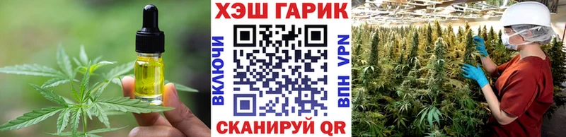 Печенье с ТГК марихуана  Кушва 