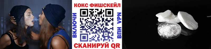 COCAIN Эквадор  Кушва 