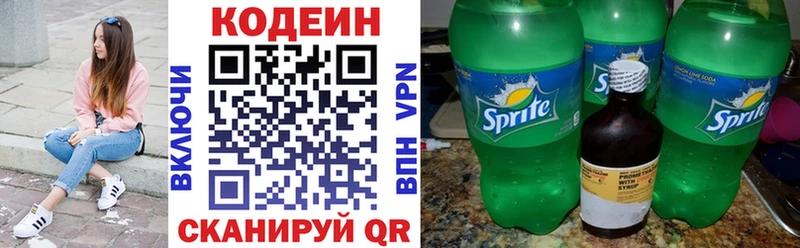 Кодеин напиток Lean (лин)  ссылка на мегу сайт  Кушва 