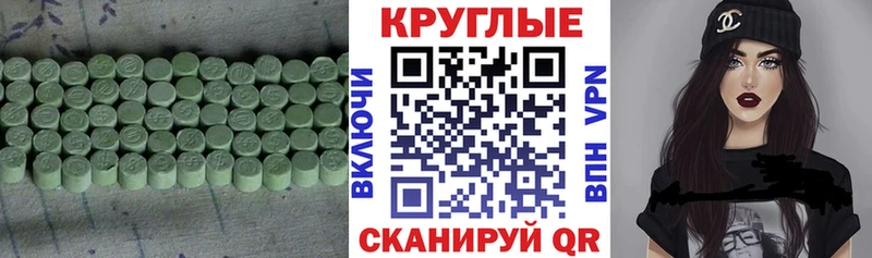 ЭКСТАЗИ 300 mg наркотики Кушва