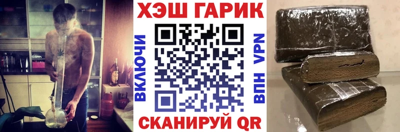 ГАШИШ 40% ТГК  где можно купить наркотик  Кушва 