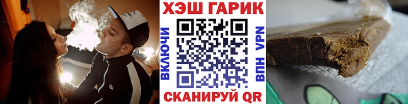 ГАШИШ Ice-O-Lator Кушва