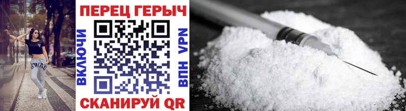 Героин гречка  Кушва 