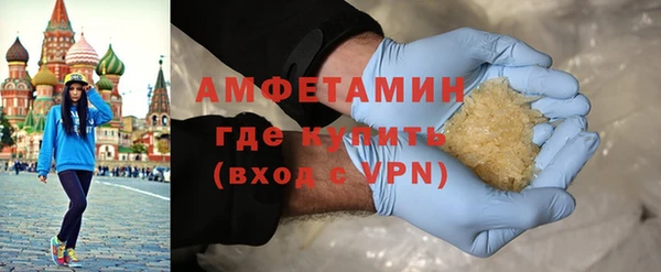 кокаин VHQ Белокуриха