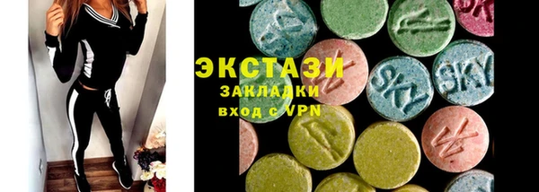 экстази Белоозёрский
