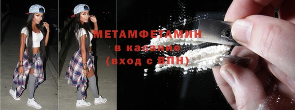 spice Беломорск