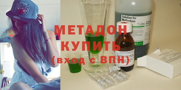 экстази Белоозёрский