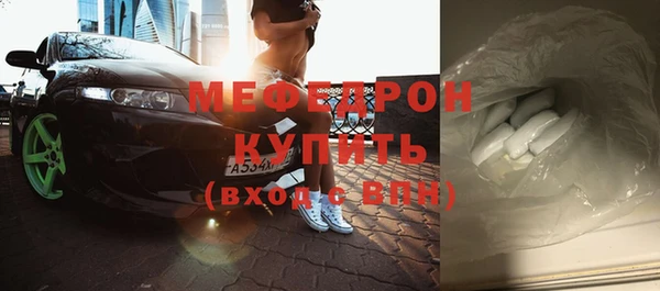 экстази Белоозёрский