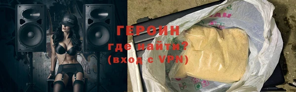 синтетический гашиш Струнино