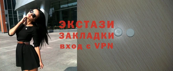 экстази Белоозёрский