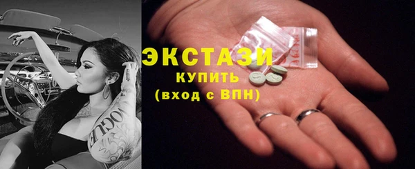 spice Беломорск