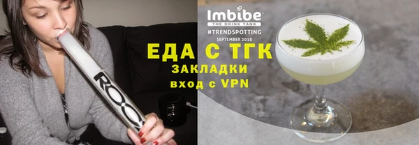 spice Беломорск