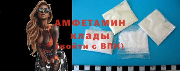 кокаин VHQ Белокуриха