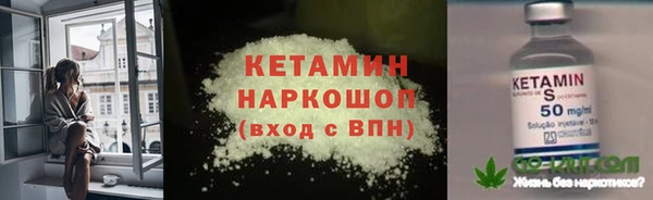 spice Беломорск