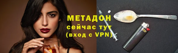 кокаин VHQ Белокуриха