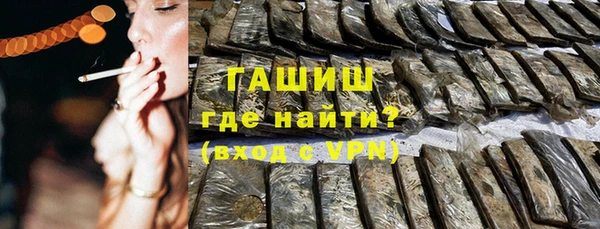 кокаин VHQ Белокуриха