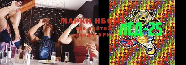 экстази Белоозёрский