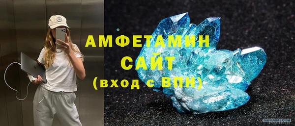 экстази Белоозёрский