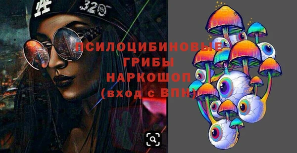 кокаин VHQ Белокуриха