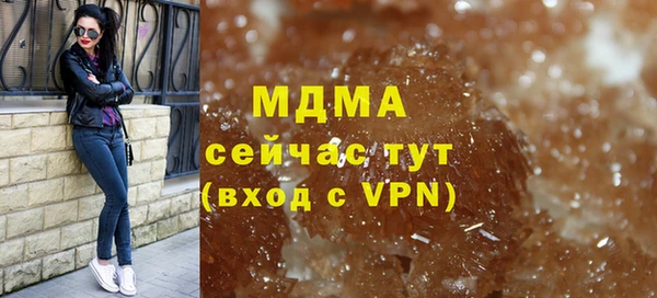 кокаин VHQ Белокуриха
