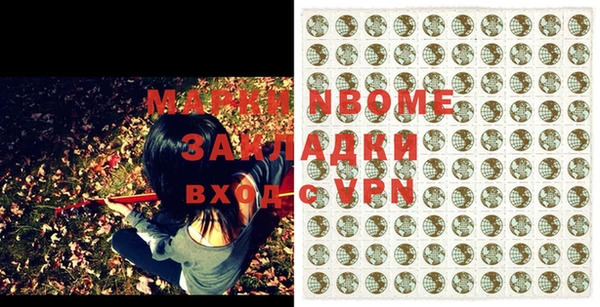 кокаин VHQ Белокуриха