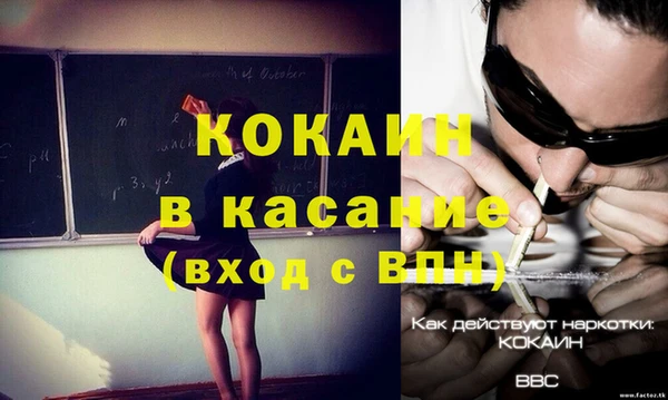 экстази Белоозёрский