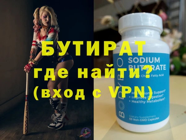 экстази Белоозёрский