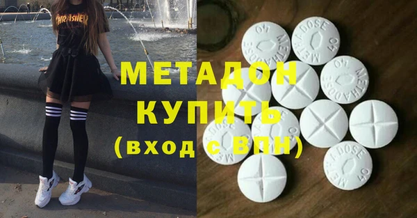 кокаин VHQ Белокуриха
