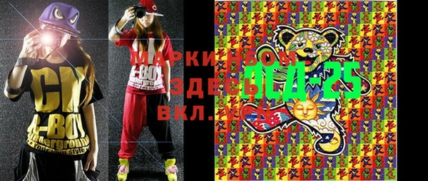 кокаин VHQ Белокуриха