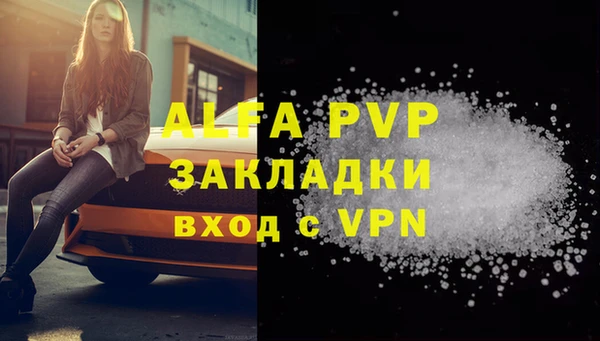 экстази Белоозёрский