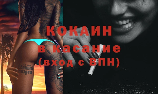spice Беломорск