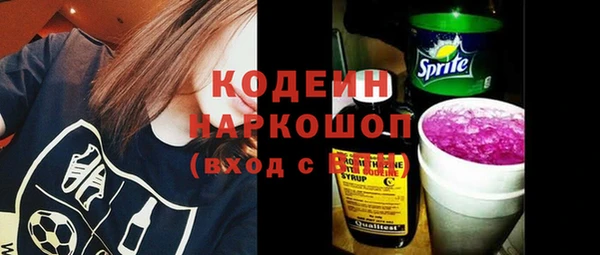 экстази Белоозёрский