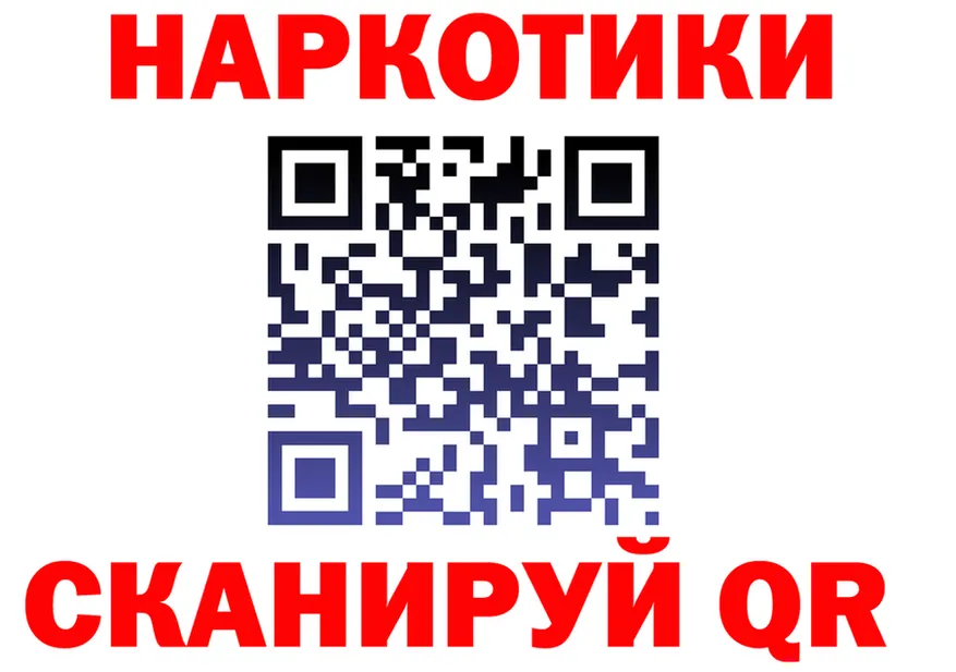 Что такое наркотики  формула Кушва