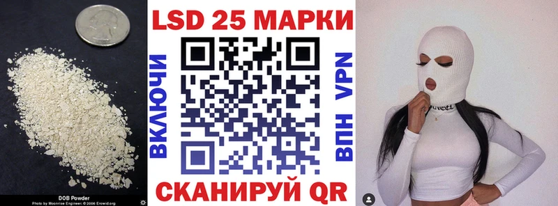 ЛСД экстази кислота  Кушва 