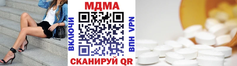 МДМА молли  наркошоп  Кушва 
