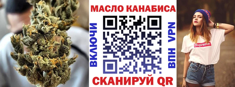 закладка  Кушва  Дистиллят ТГК THC oil 
